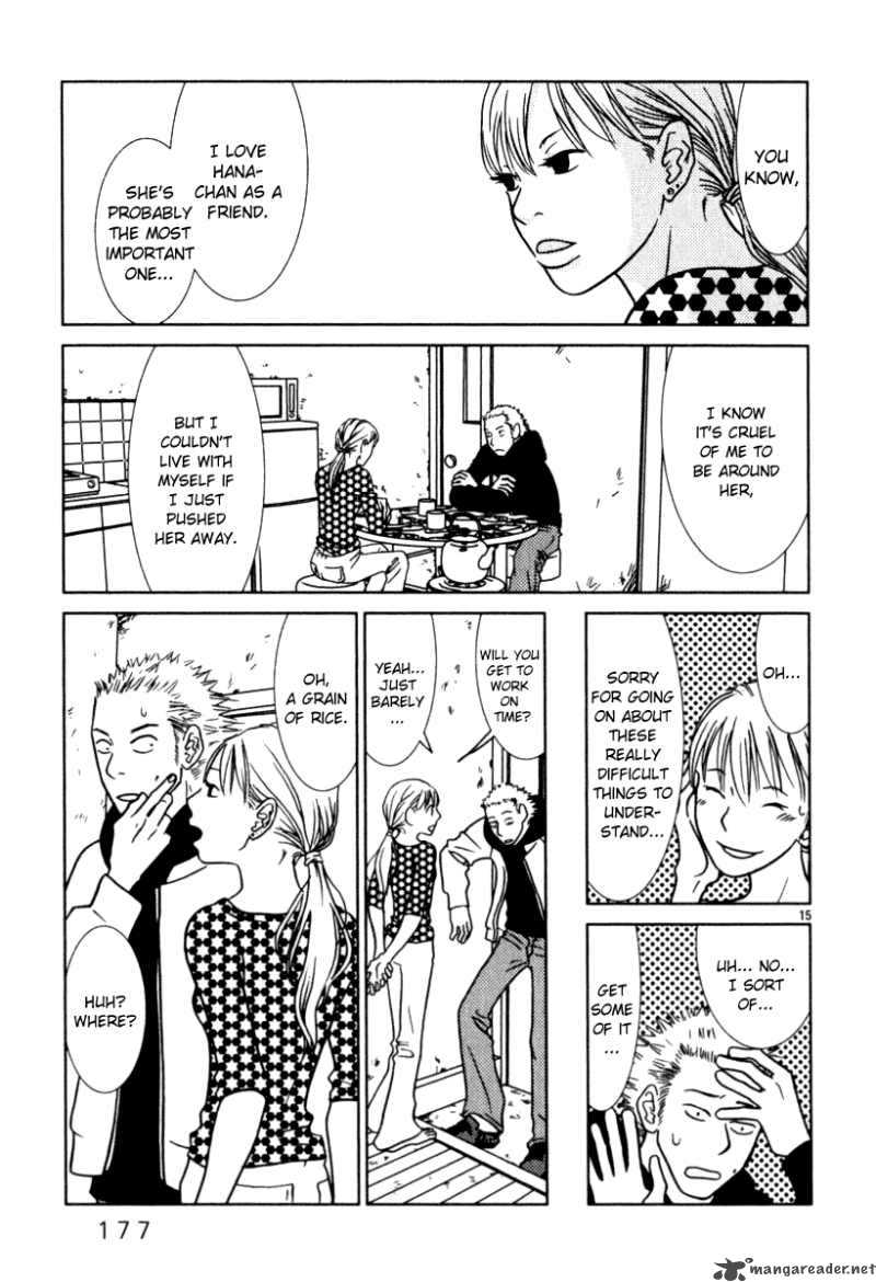 sukima_suki_9_16