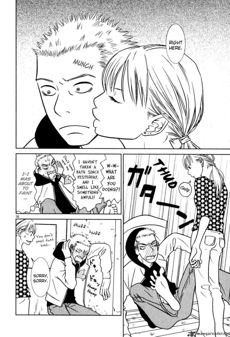 sukima_suki_9_17