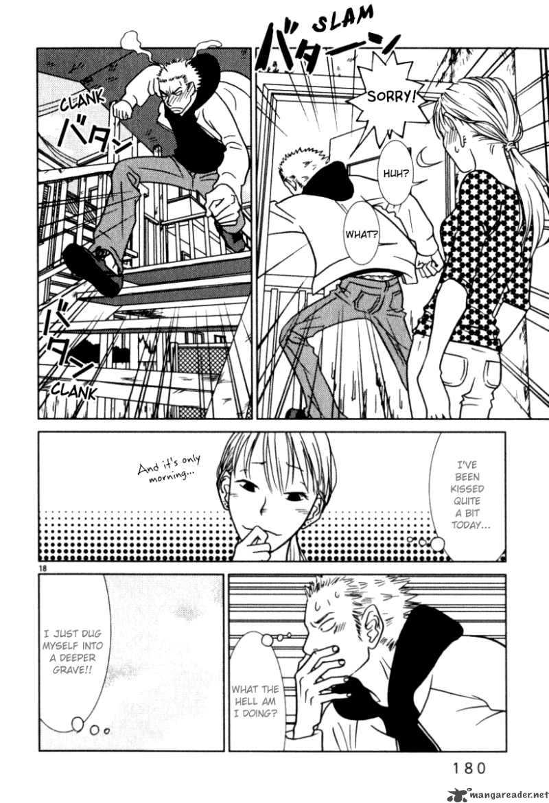 sukima_suki_9_19