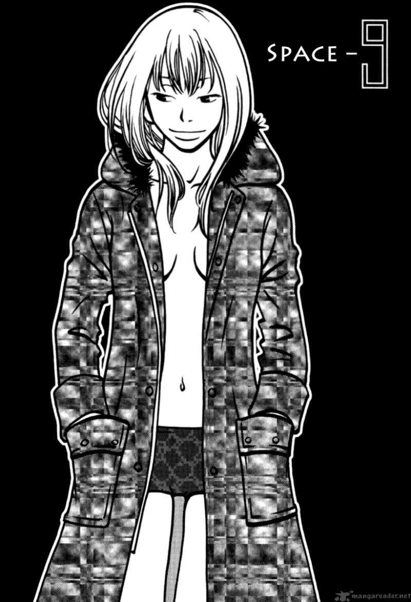 sukima_suki_9_2
