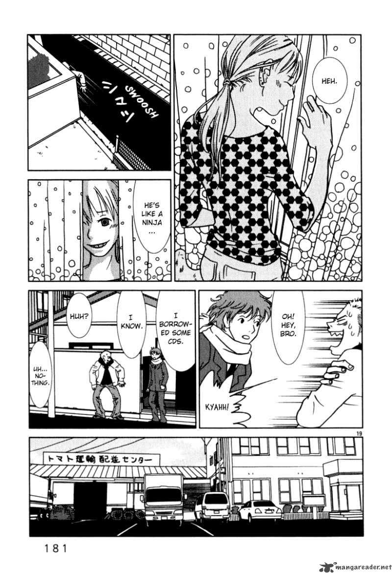 sukima_suki_9_20