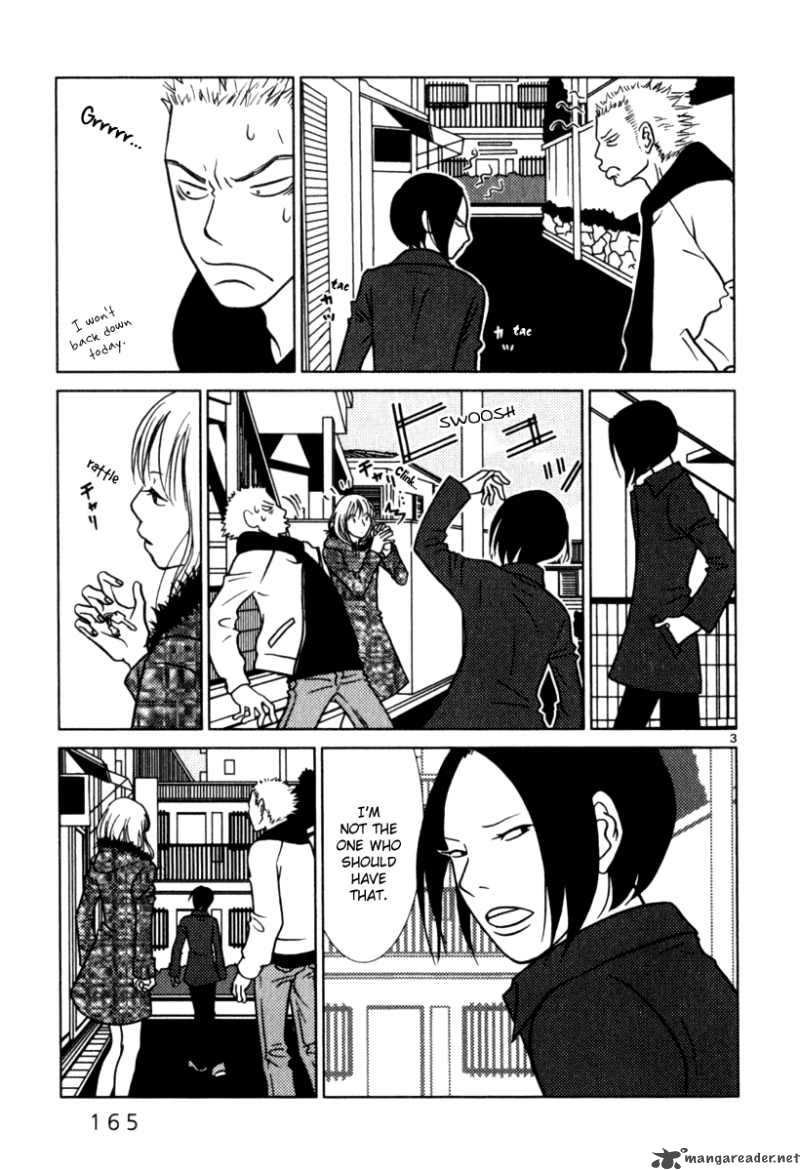 sukima_suki_9_4