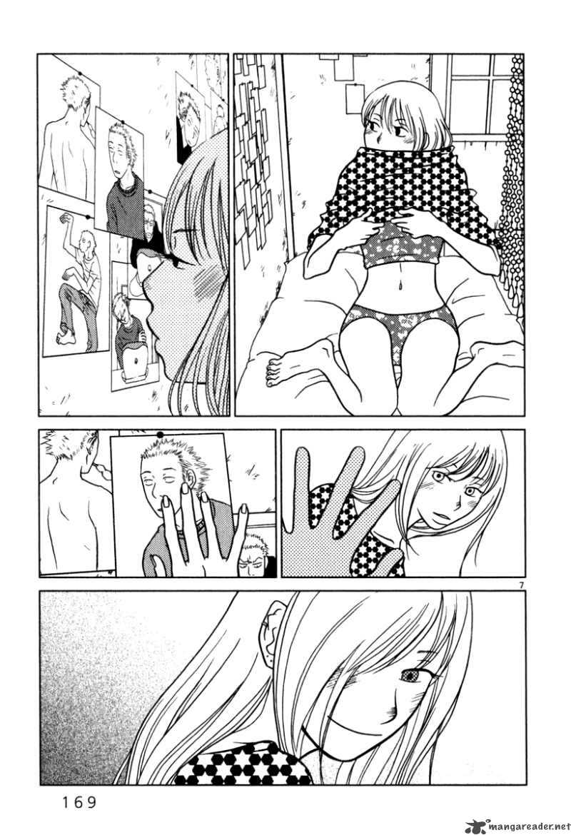 sukima_suki_9_8