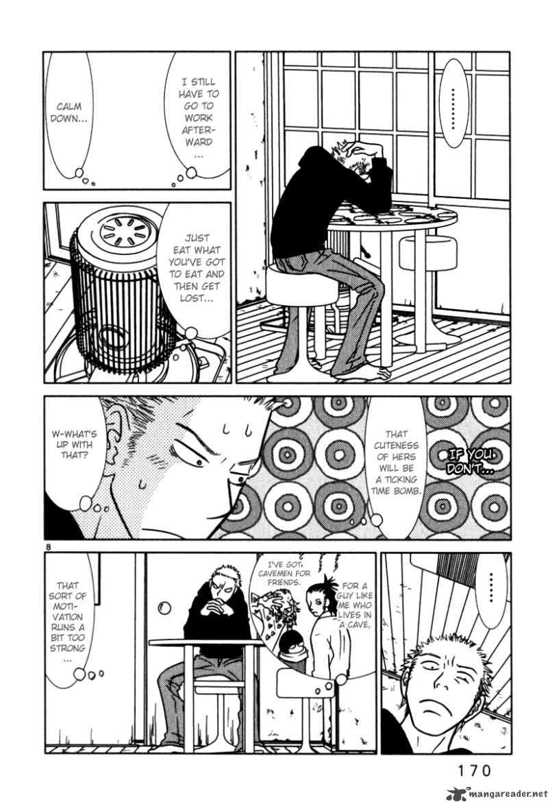 sukima_suki_9_9