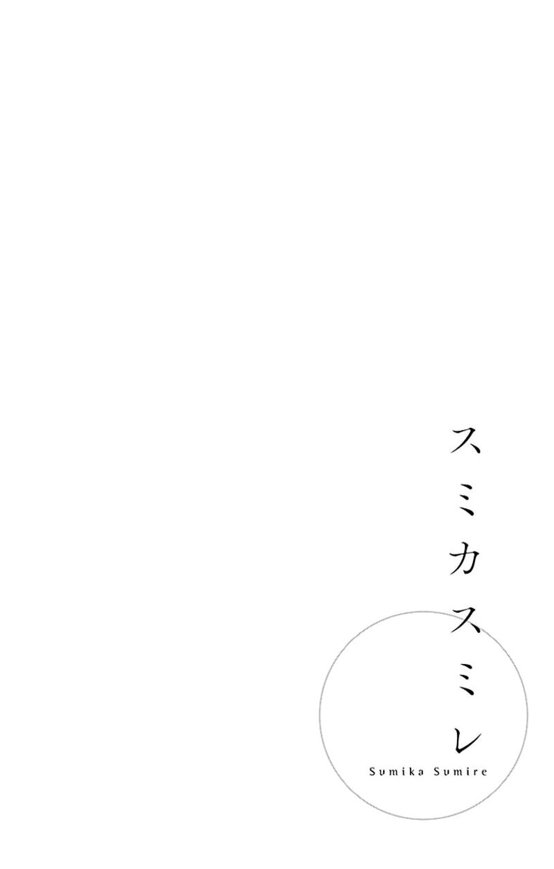 sumika_sumire_14_3
