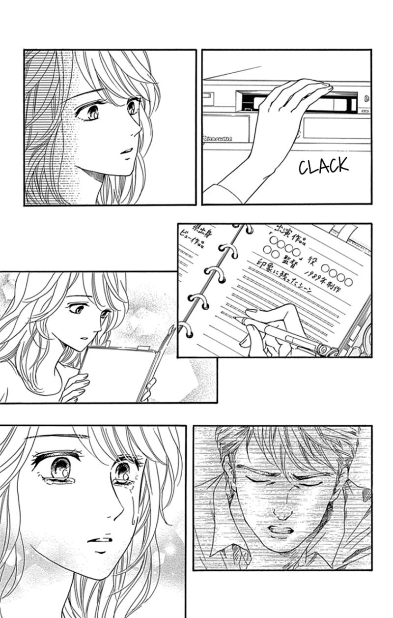 sumika_sumire_23_24