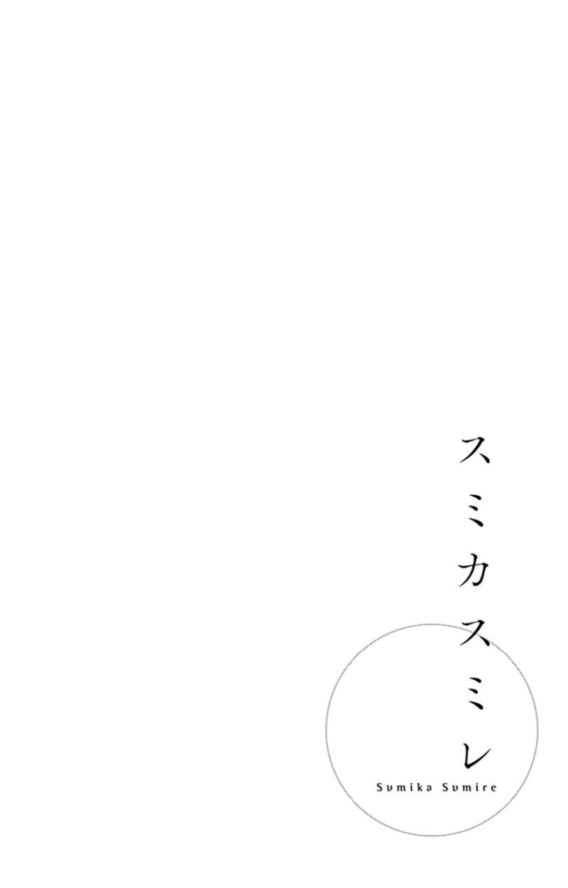sumika_sumire_23_3