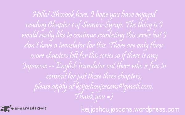 sumire_syrup_1_1