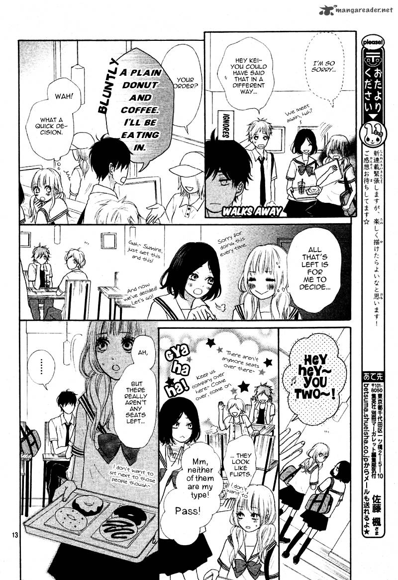 sumire_syrup_1_16