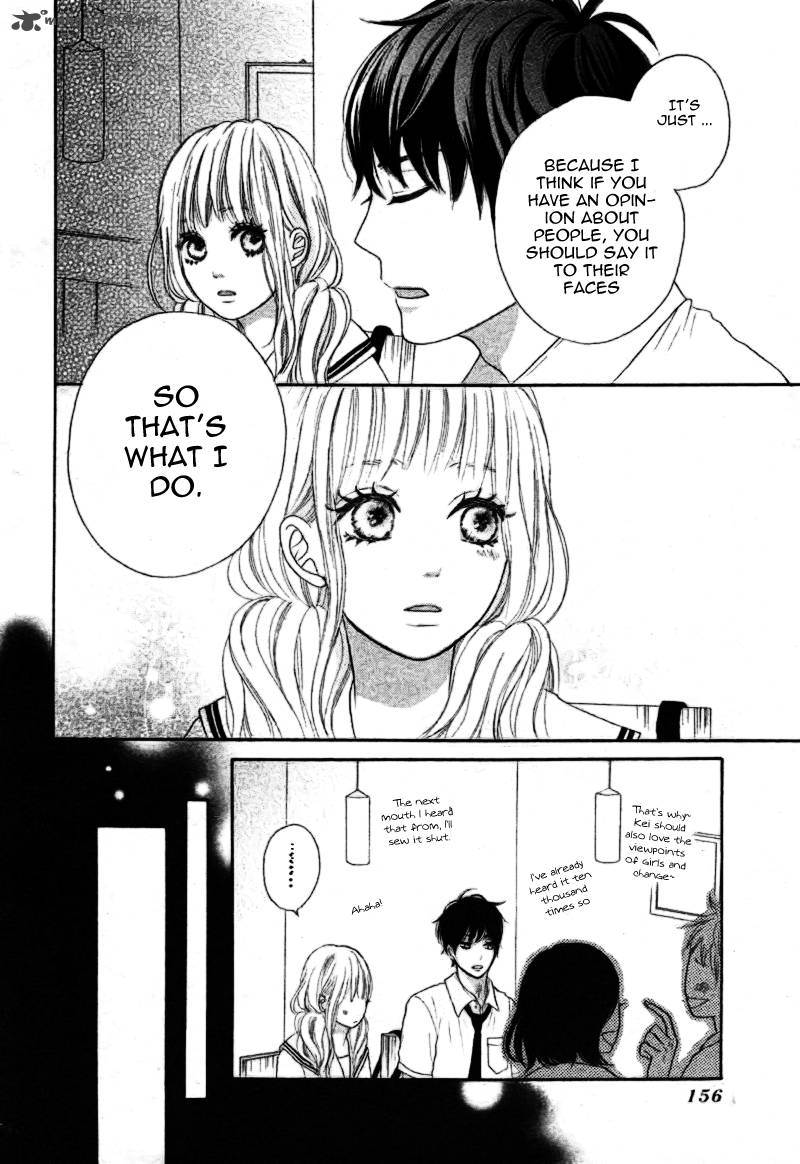 sumire_syrup_1_20