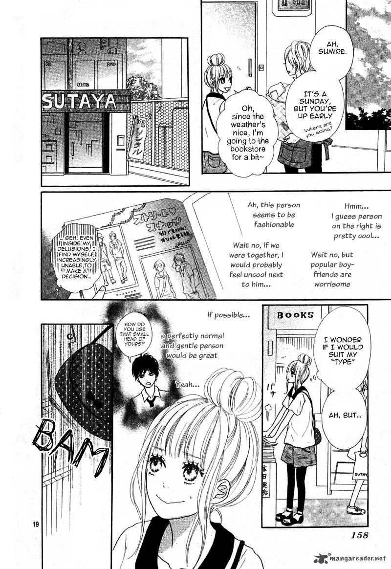 sumire_syrup_1_22