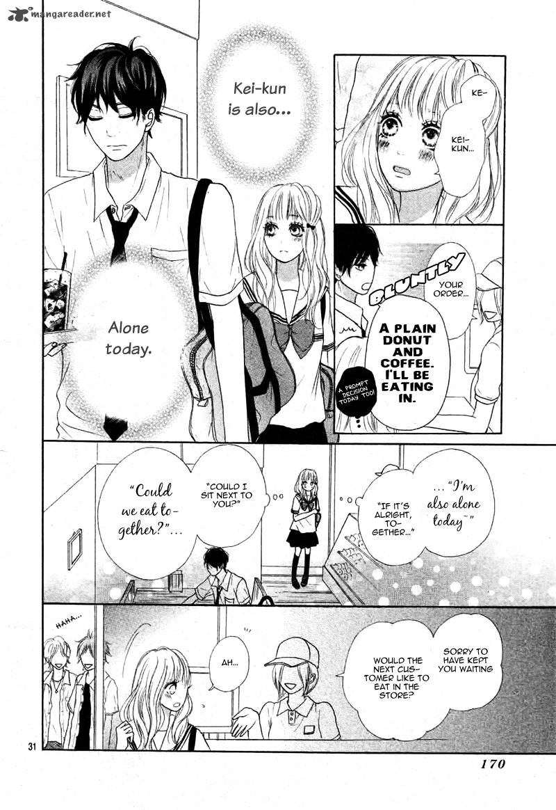 sumire_syrup_1_34