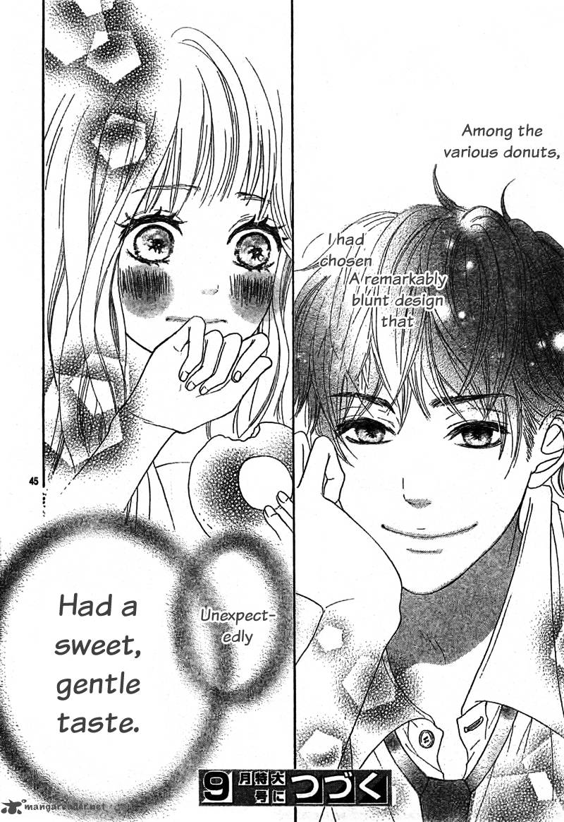 sumire_syrup_1_48