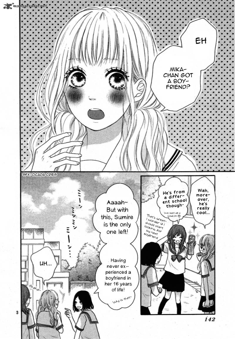 sumire_syrup_1_6
