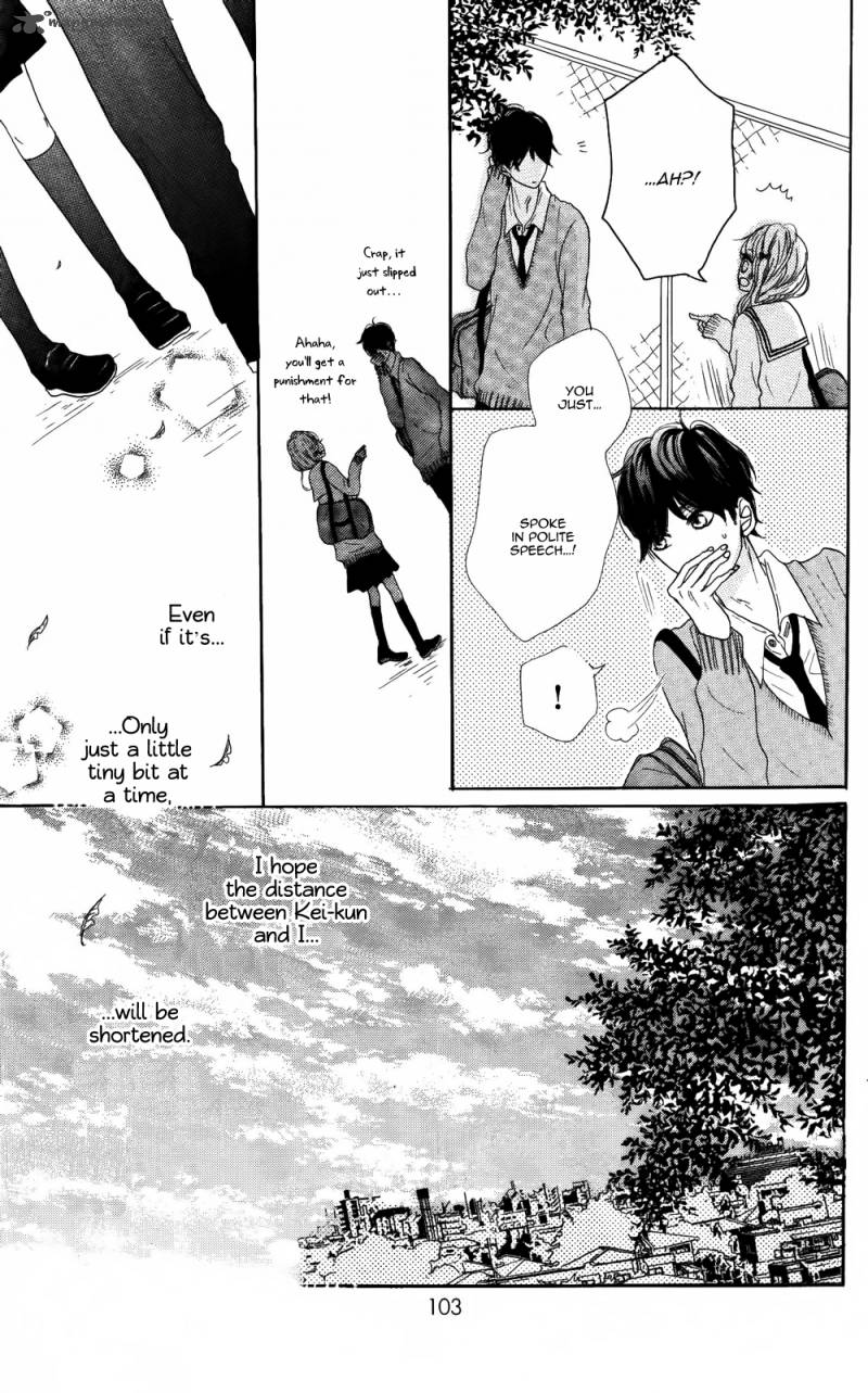 sumire_syrup_3_15