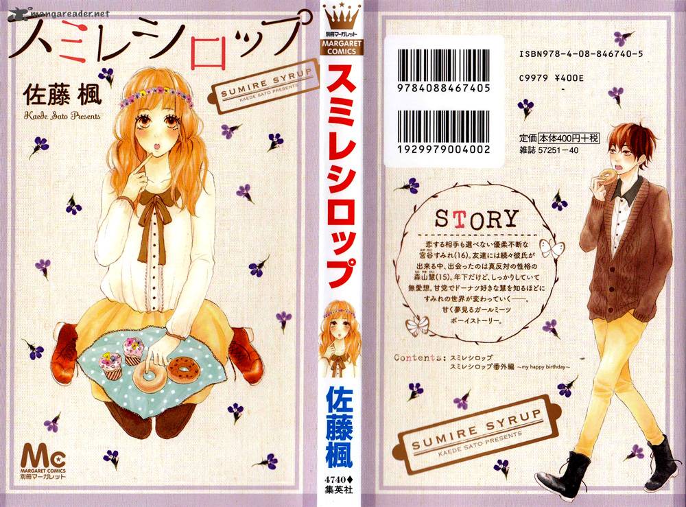 sumire_syrup_3_2