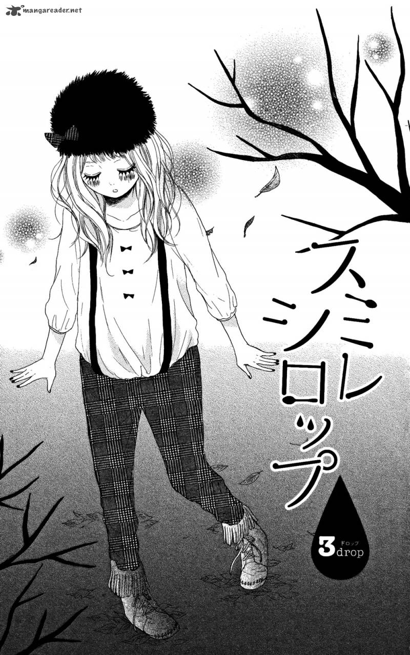 sumire_syrup_3_3