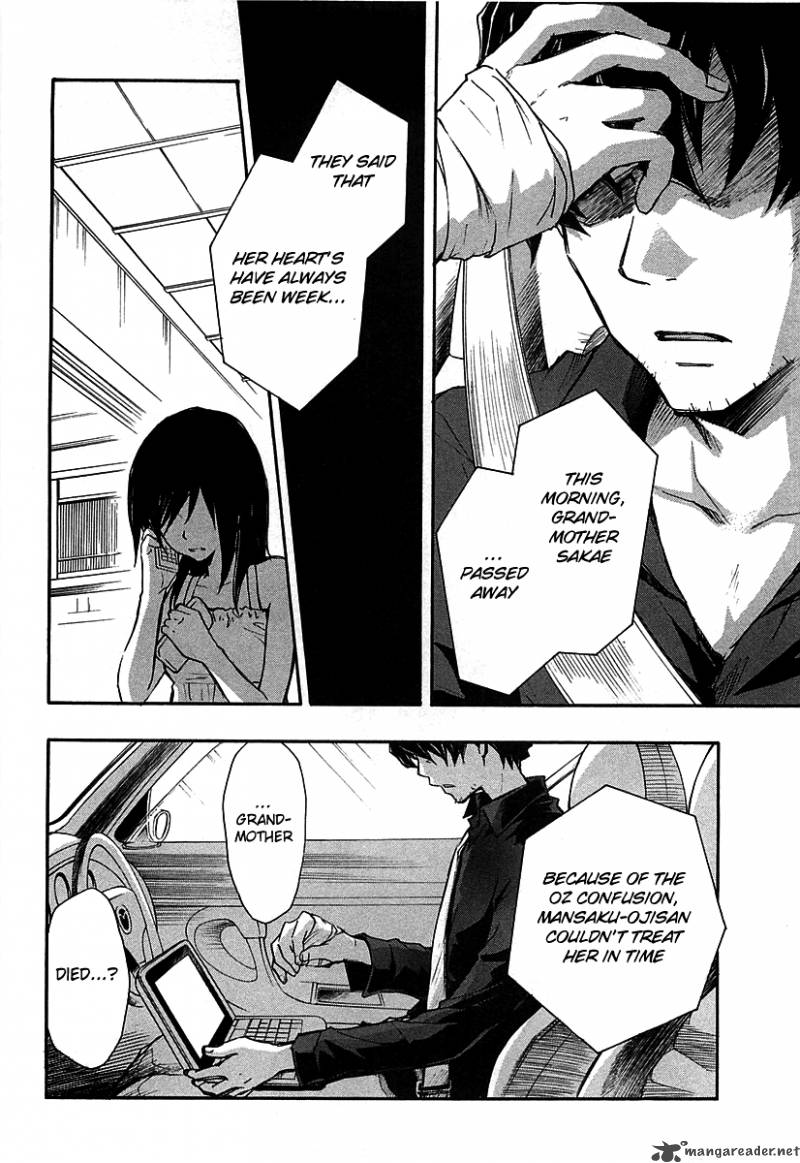 summer_wars_10_12