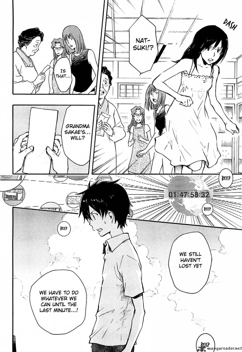 summer_wars_10_4