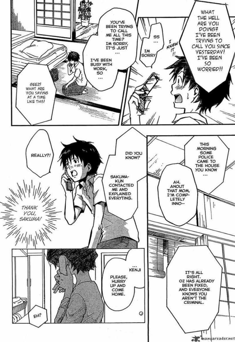 summer_wars_6_23