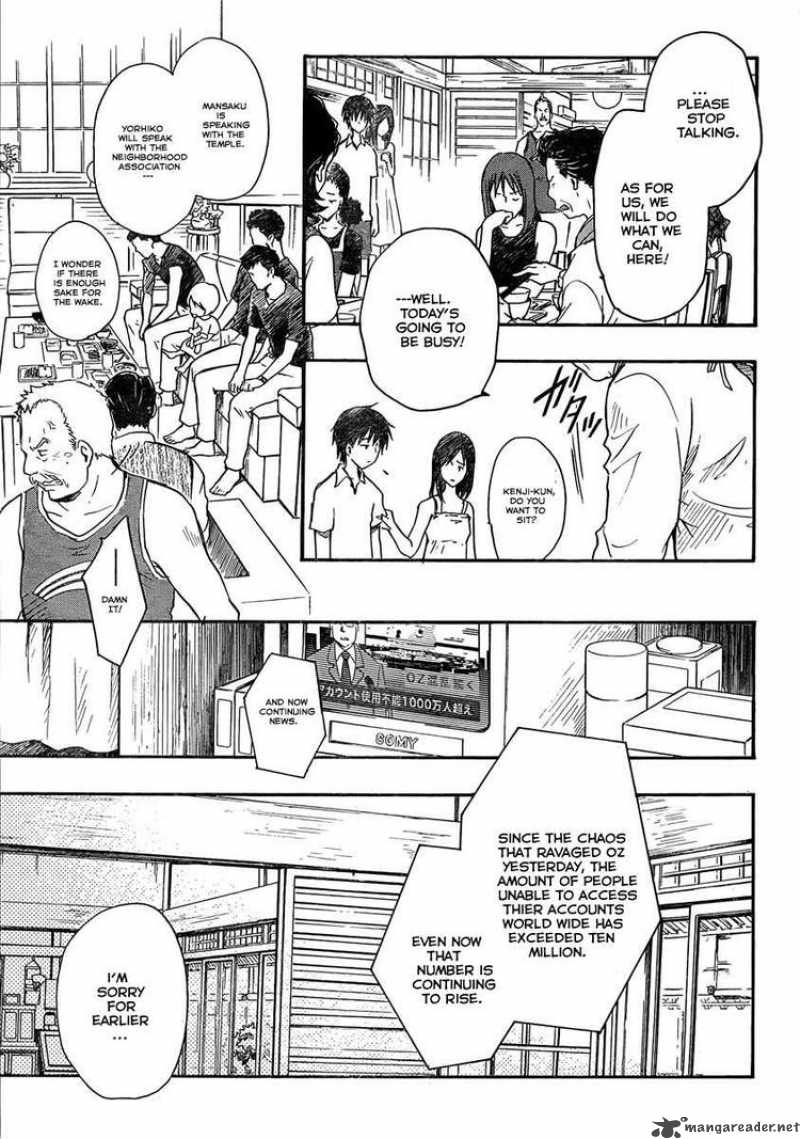 summer_wars_6_36