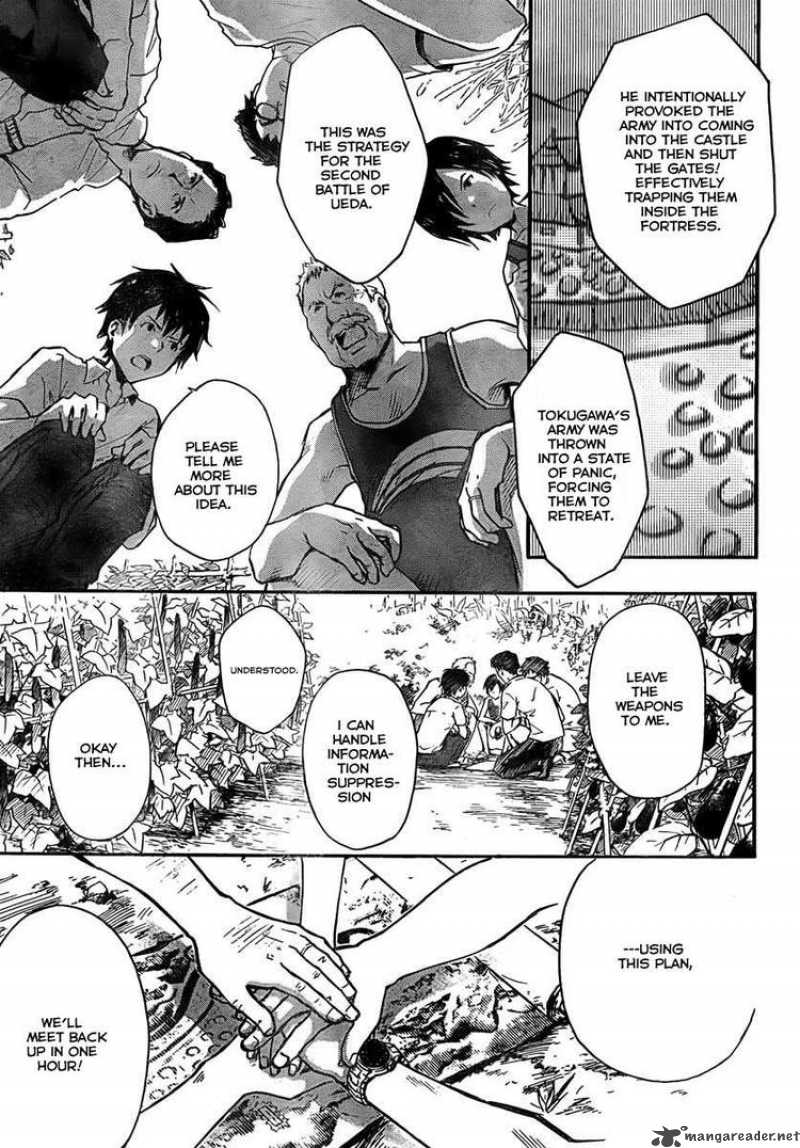 summer_wars_6_42