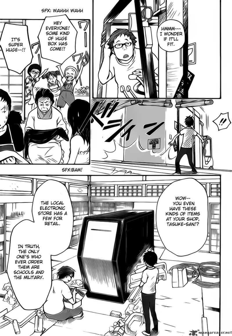 summer_wars_7_23