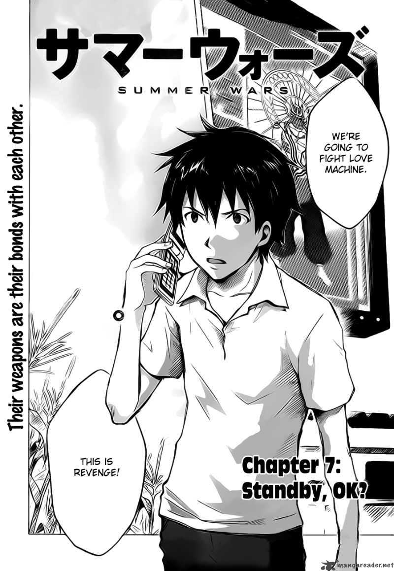 summer_wars_7_3