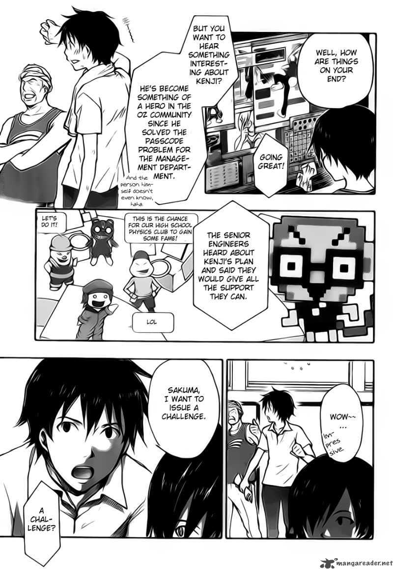 summer_wars_7_33