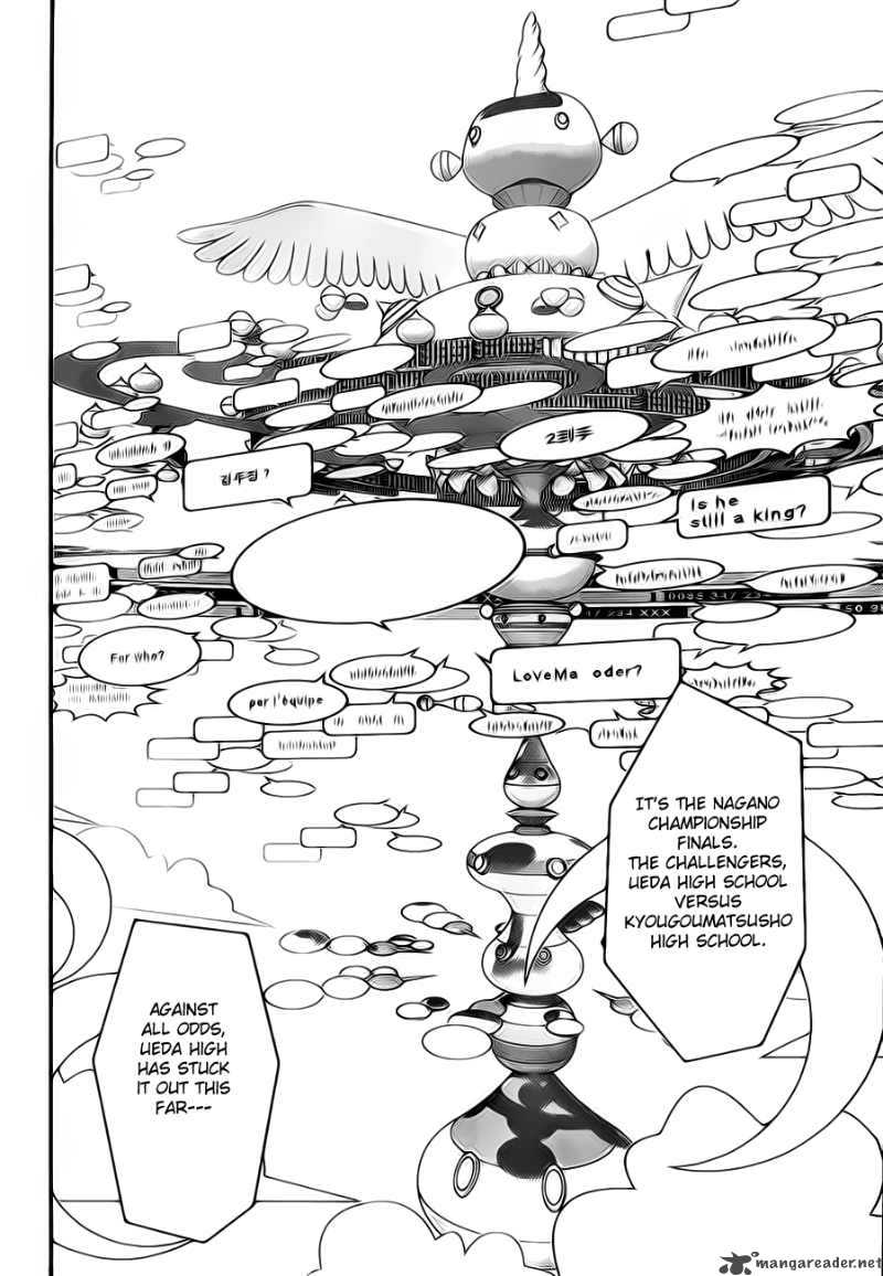 summer_wars_7_36