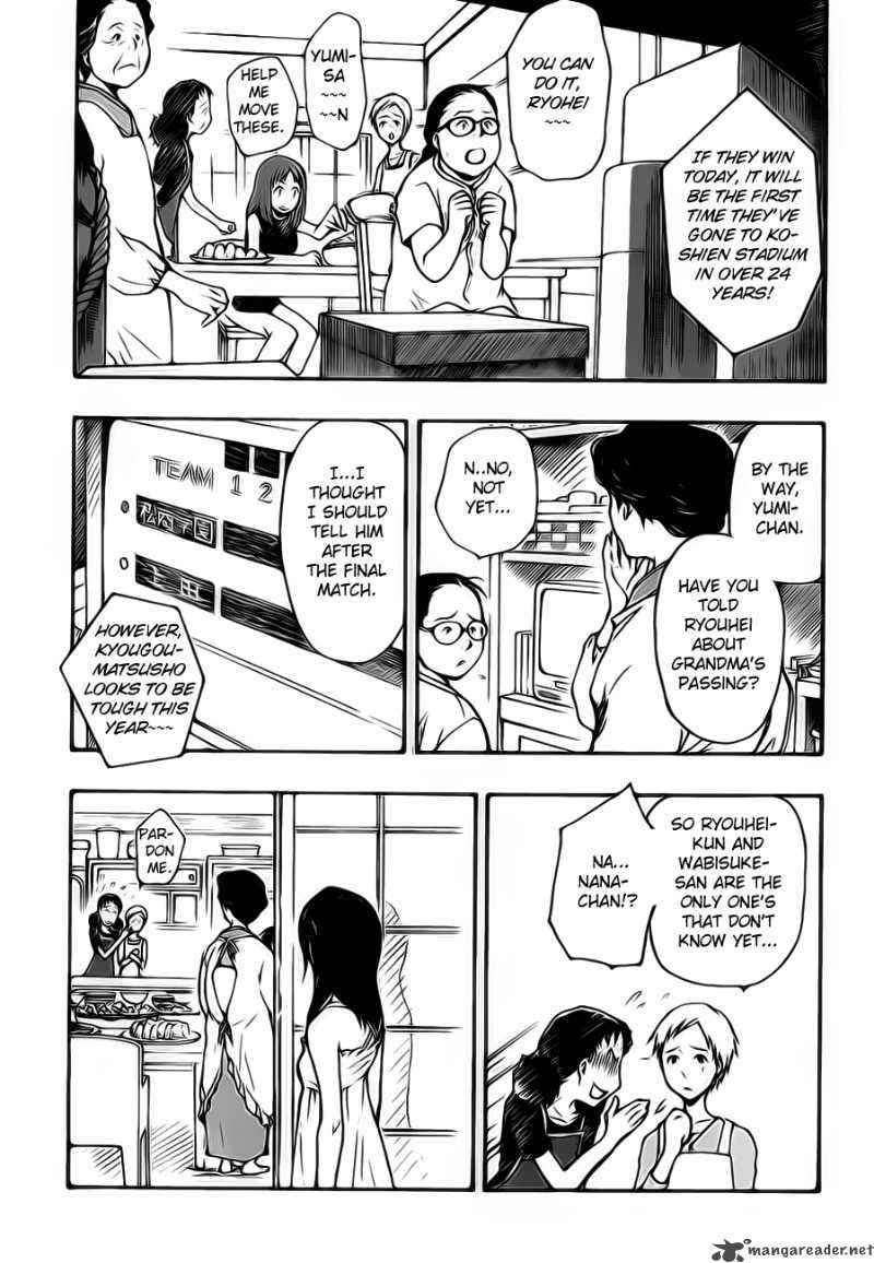 summer_wars_7_37