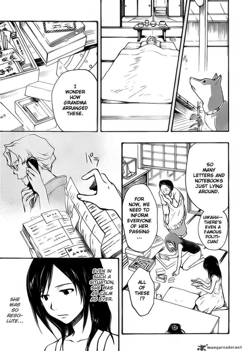 summer_wars_7_4