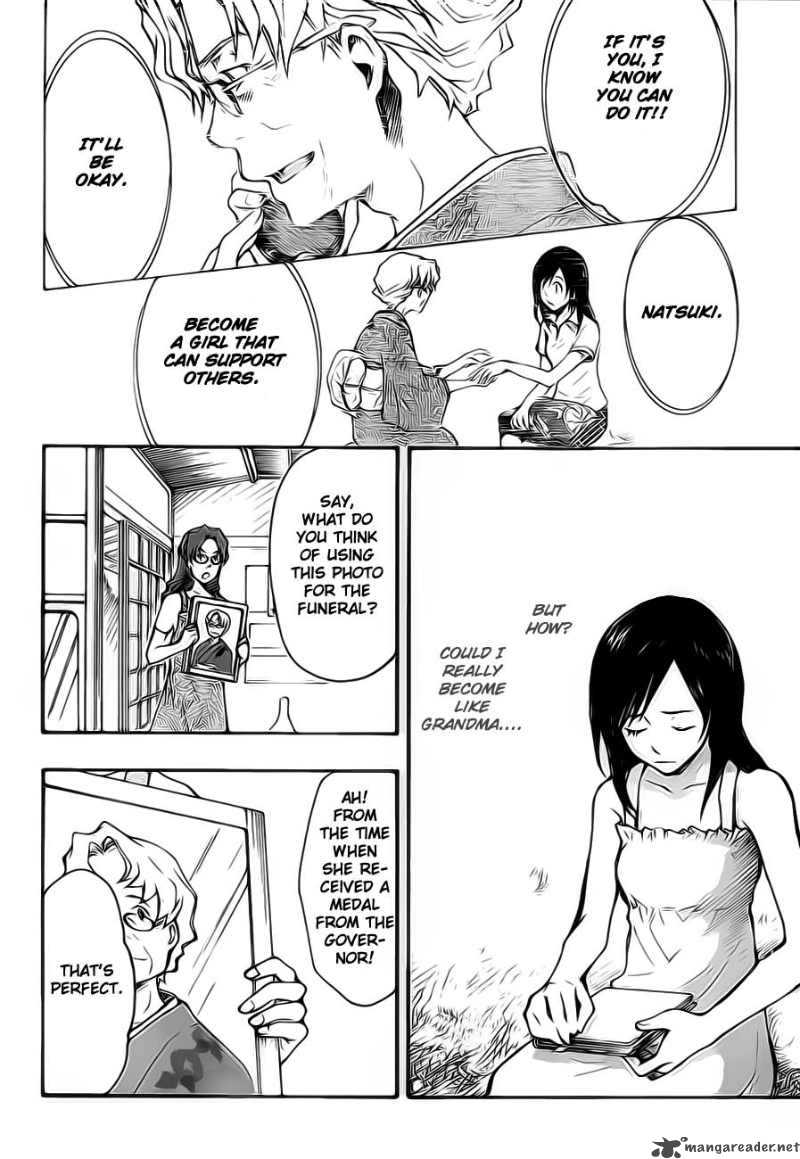 summer_wars_7_5