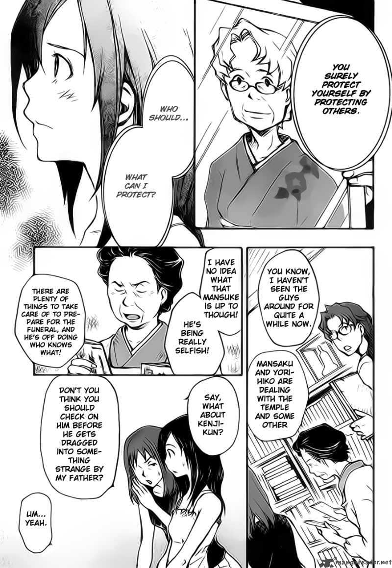 summer_wars_7_6