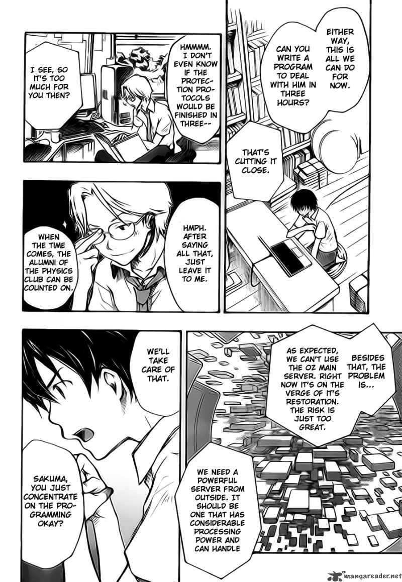 summer_wars_7_9