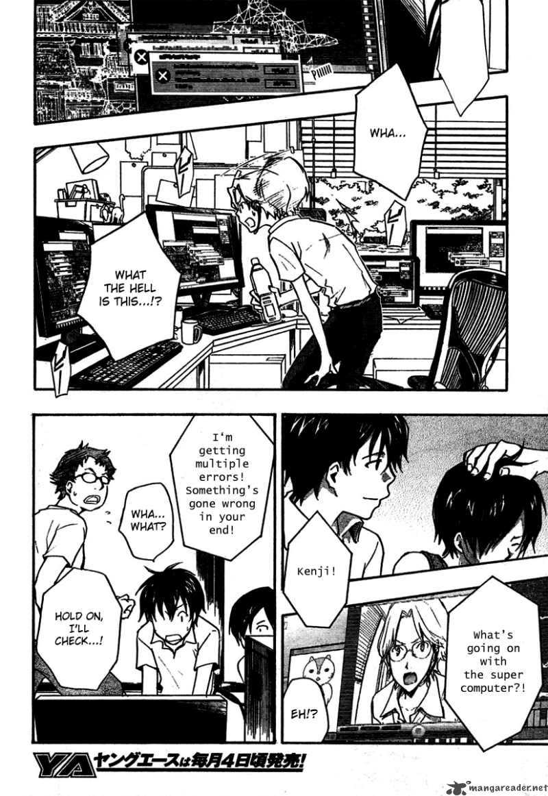 summer_wars_8_36