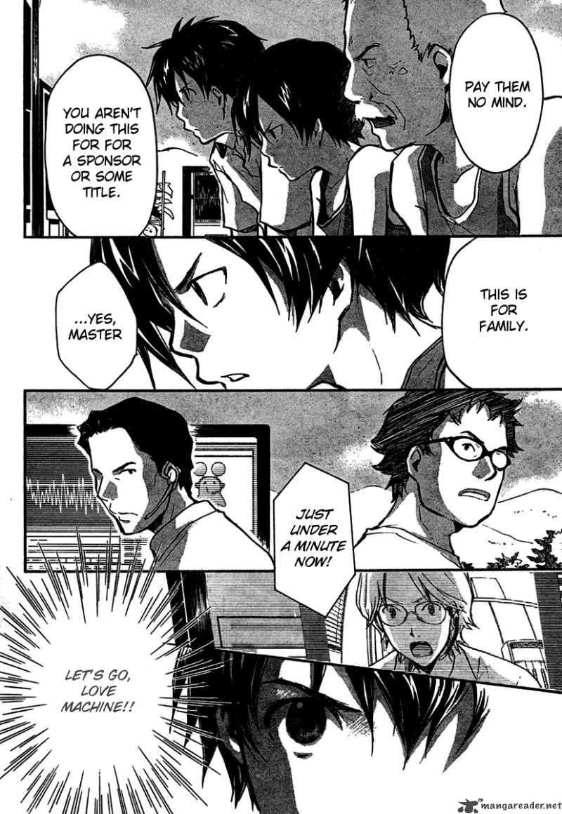 summer_wars_8_4