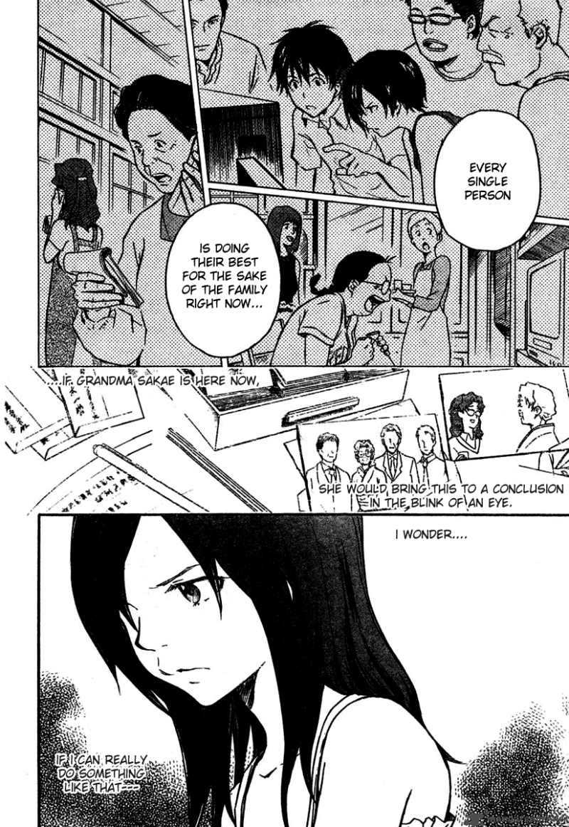 summer_wars_8_51