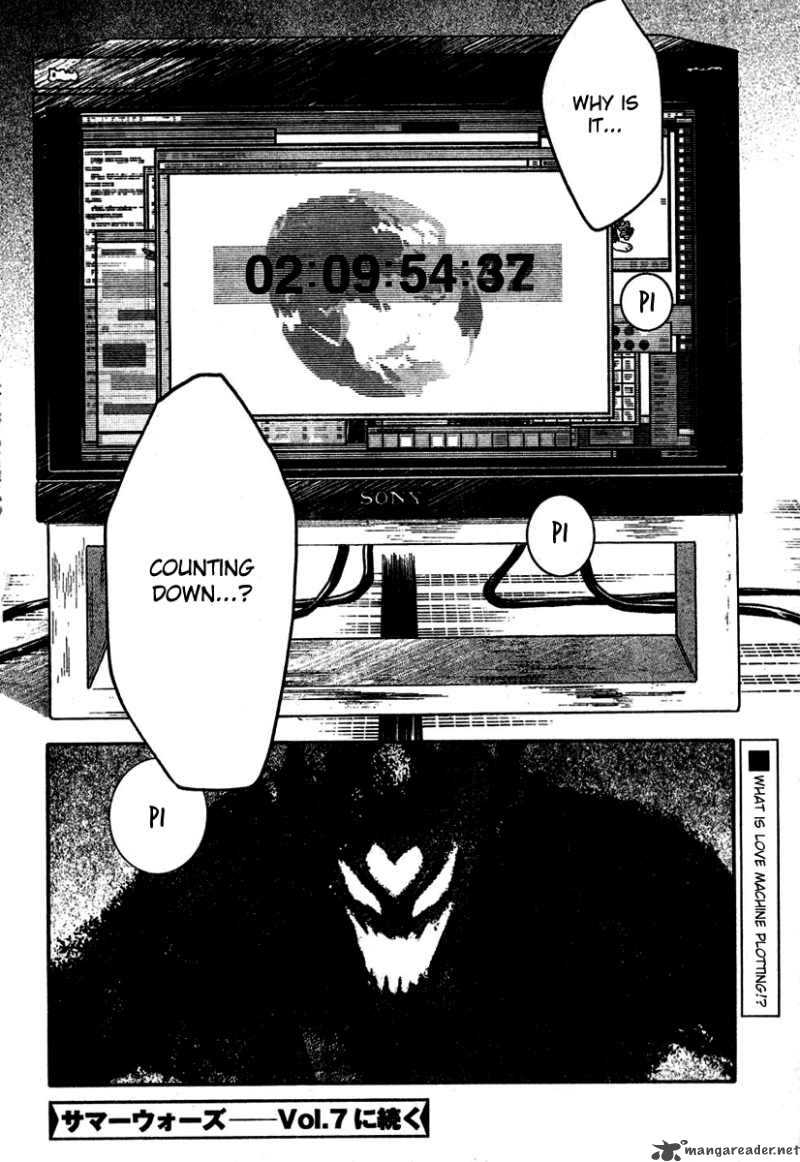 summer_wars_8_55