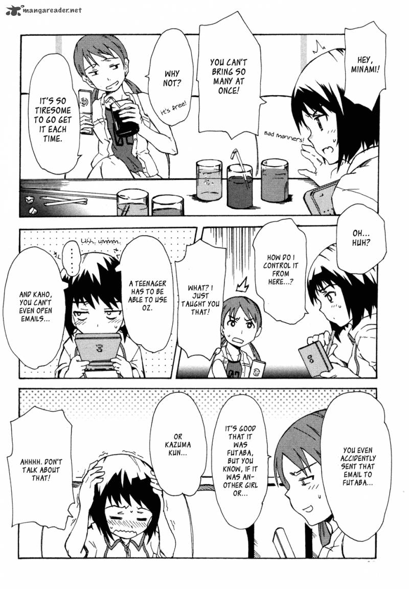 summer_wars_king_kazuma_vs_queen_ozu_2_12