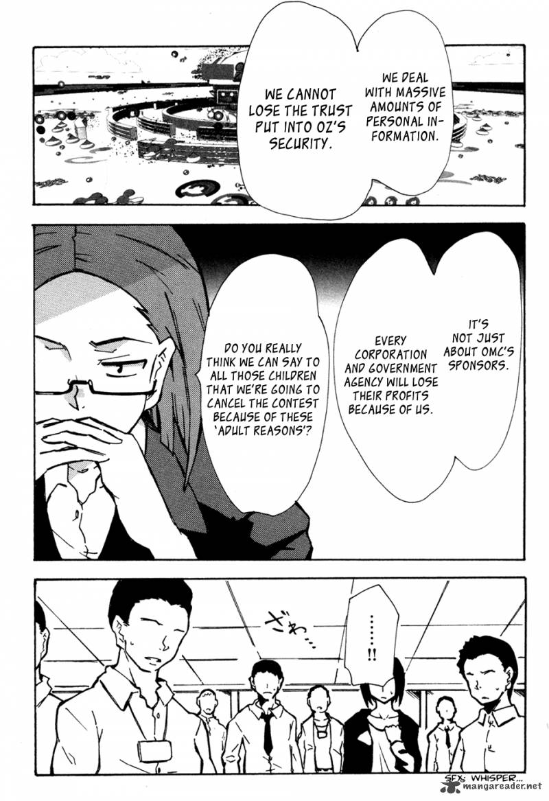 summer_wars_king_kazuma_vs_queen_ozu_8_11