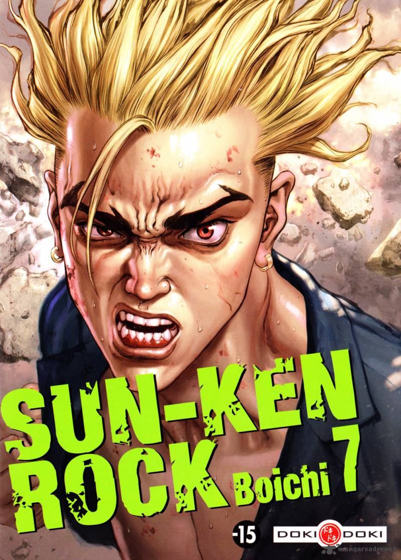 sun_ken_rock_39_1