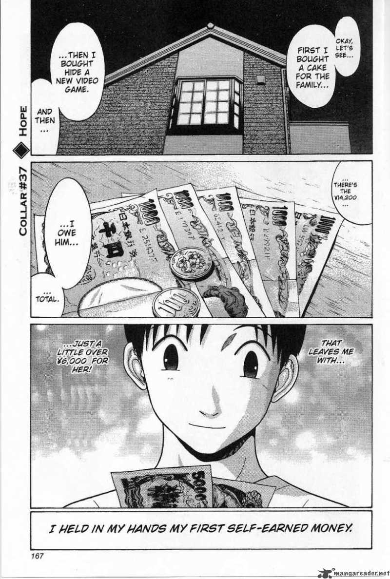 sundome_29_162