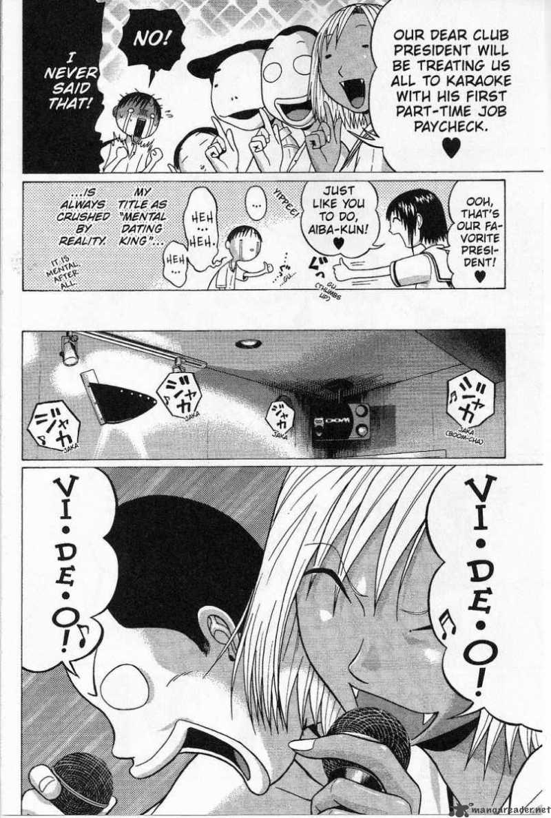 sundome_29_168