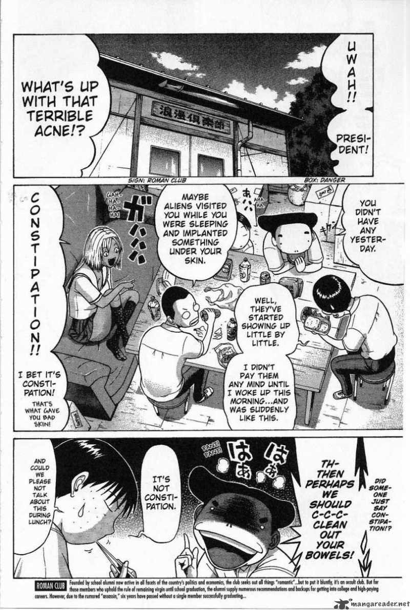 sundome_29_23