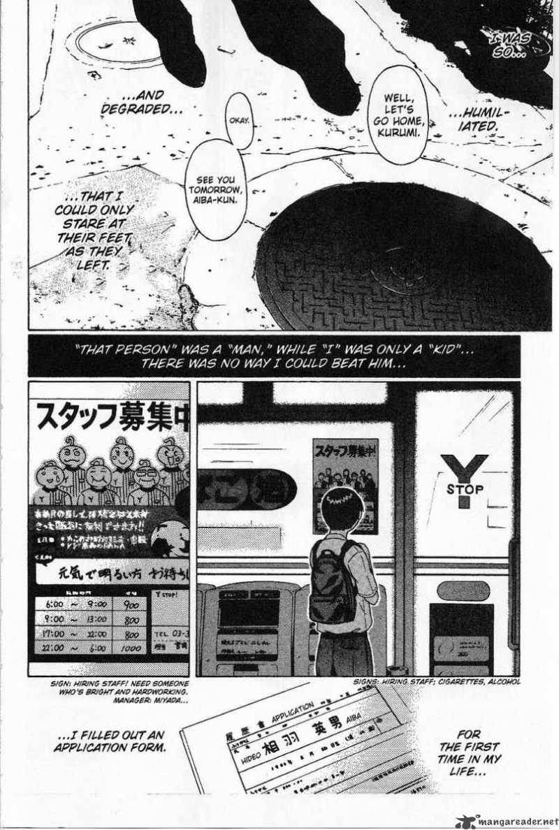 sundome_29_81
