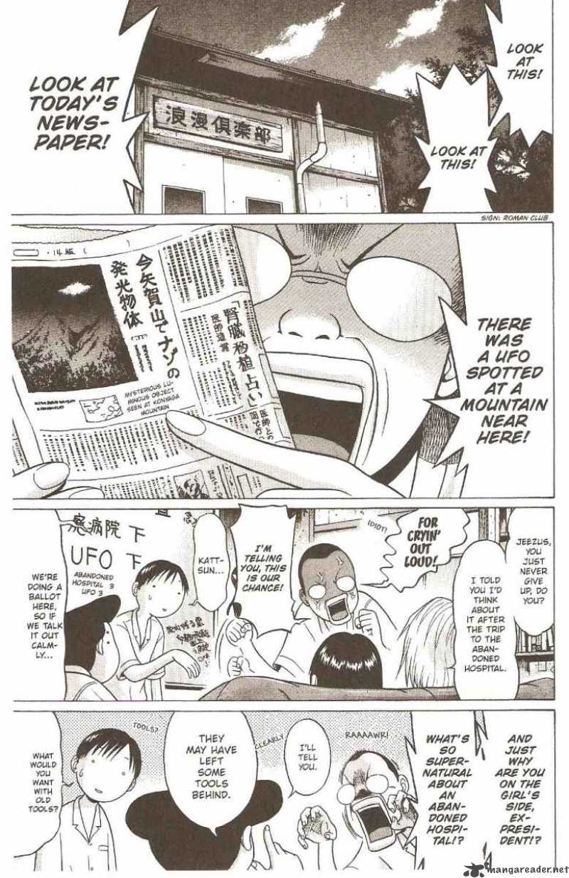sundome_9_90