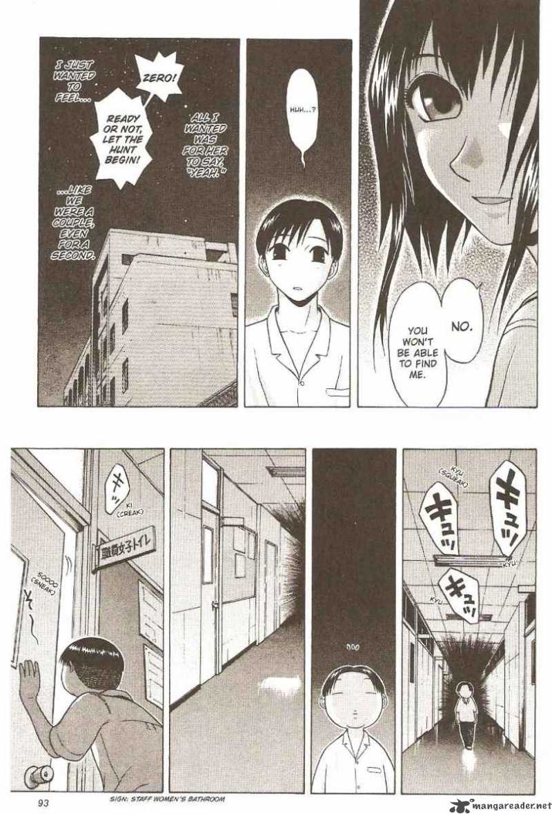 sundome_9_96