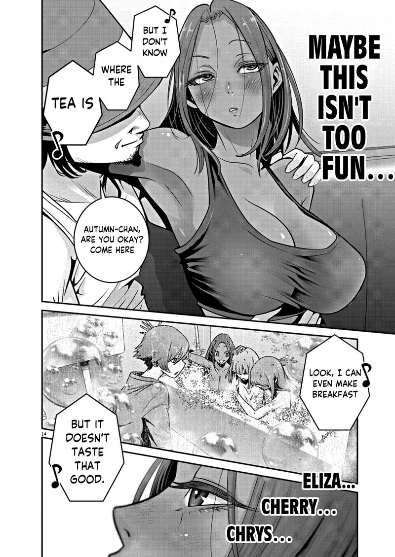 super_ball_girls_12_14