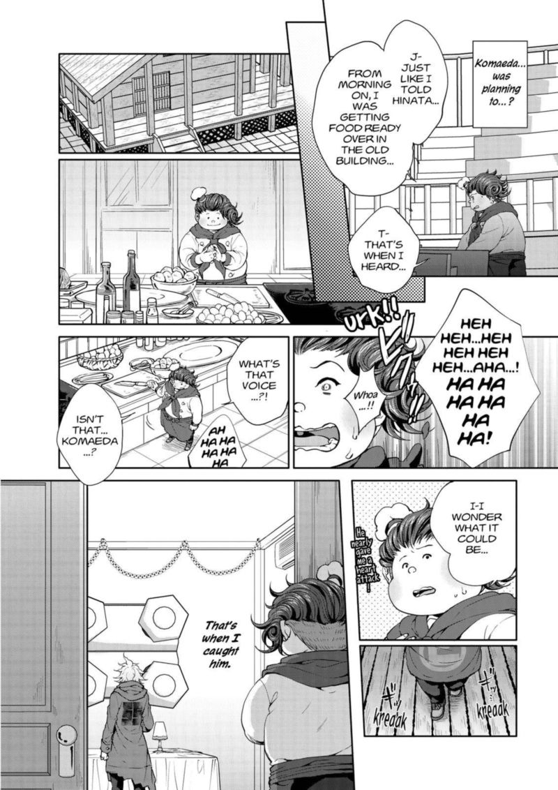 super_danganronpa_2_nanami_chiaki_no_sayonara_zetsubou_daibouken_6_3